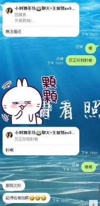 我林哥講話就是霸氣  今天資金充足