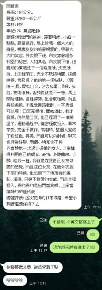 喜歡無套 身材好 技術好的哥哥不容錯過的妹子