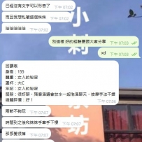 麻吉領了奬金就來找小刺蝟約妹 屬實也是真愛了