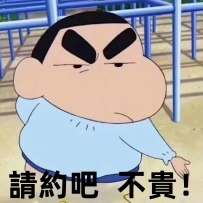 北部長榮空姐短兼