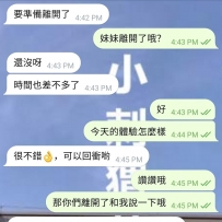 #高雄客評 評價：妹妹身材很好  胸夠大好柔  叫聲很銷魂！