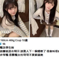 躺在床上享受視覺 整個很有女友fu