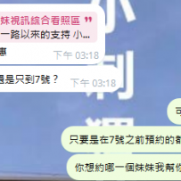 關於優惠禮包的疑問 在此小刺蝟就幫大家總結一下