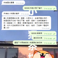 能聊、能幹！尤其娜美身材，奶（超超超）大，腰細