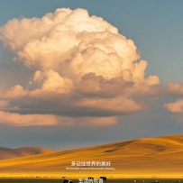 時常感到這個世界很美好  我所遇到的人都很好