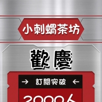 6k  極品少婦下海找大肉棒妹 身體保養極好，人超Nice吸晴