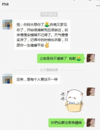 畢竟流露脆弱是件自取其辱的事