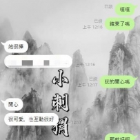 感溫我大哥的全權信任