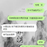 狼友七夕給自己犒賞約會一次   聽小刺蝟的安排約了一個8k...