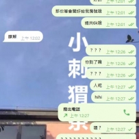 果然  就算身經百戰的GTO也還是會被騙