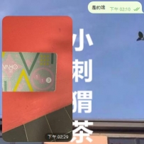 約會過程中有任何問題🙋售後無憂  態度絶對擺端正🫡