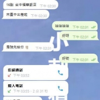 介紹妹妹小刺蝟從來不敷衍 客人的直接都是小刺蝟的用心...