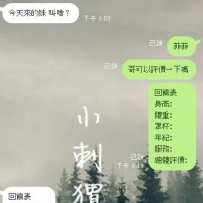 麻吉約的多了  自己都把約妹格式打出來了XD