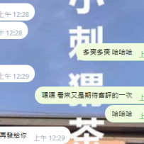 麻吉:有夠爽 各種滿足 可惜這次沒有狠狠撕破她的絲襪