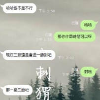 哈哈  麻吉本來還在想怎麽度過月底