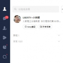 我這手速  5分鐘回完