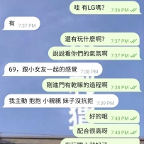 初次體驗不錯咯 玩LG 69 跟小女友一起的感覺