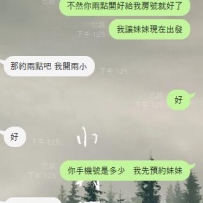 為了優惠衝一波的麻吉  之前從來沒有約過外送