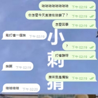 原來我是打槍別家後的隱藏選項
