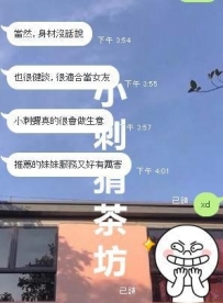 信小刺蝟得永生這句話也不是憑空而來的