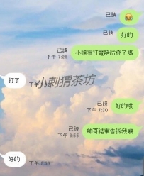 2+1很ok呀  第一次配合就這麼信任小刺猬  感溫