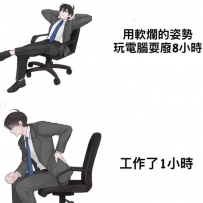 哈哈哈哈哈 我本人了