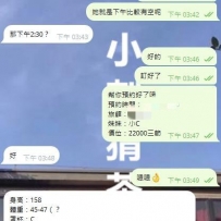 最近的高雄老點客評