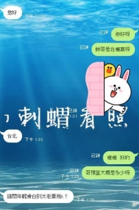 人都是互相的  你誠心待我  我必同之