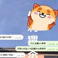 見到小姐姐滿意 直接了兩節玩滿