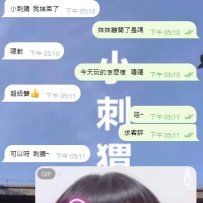 熟客大大約的隱藏紅牌妹妹客評來嘍~