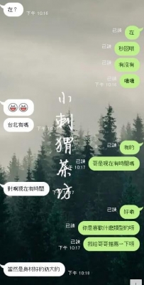 見到妹妹直接兩節再改三加一