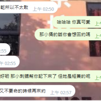 ~特殊服務爽到我快昏倒了,等到哪天我不要命的時候再來回約