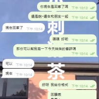 很感謝生客哥哥昨天義無反顧的從苗栗開車到臺中捧場