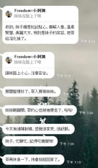 解鎖：南部G罩杯人氣妹！！！