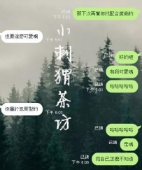 所以我是氣質型嗎？