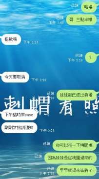 當有人問我業績怎麼那麼差