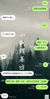 感溫溫好麻吉的深夜捧場     南部可無套平價小只馬