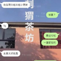 原來還是有麻吉在關注我的