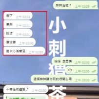 在臺灣出差就是要約臺灣妹   臺灣的面子我來掙