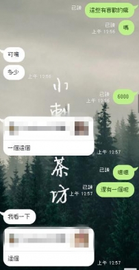 每一次成交 都是一次傳遞信任的過程