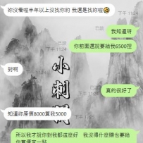 今天又被狼友表揚啦😂