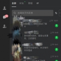 狀態拉滿  下午還可約 敞開約