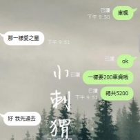 啊啊啊   都忘記了之前做的盲盒活動忘記放客評了