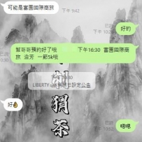 我知道大家都會比價  想找更適合自己的很正常