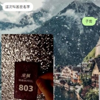 感謝支持  今天約滿了    場面快要控制不住了🈵