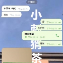 超級阿莎麗！！！