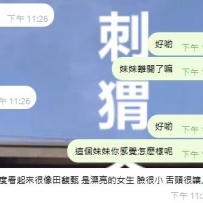 一直在大陸工作 好不容易回來臺灣了馬上就來安排上了