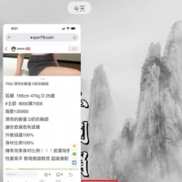 嗚嗚嗚 真的好傷心