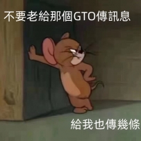 今晚有沒有安排？😏