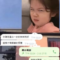 約妹聽小刺蝟的安排凖沒錯~